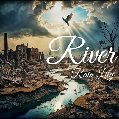 River/レイン・リリー