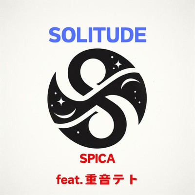 SPICA (feat. 重音テト)/SOLITUDE