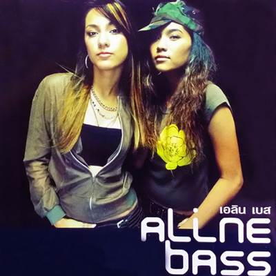 Shut Up/Aline bass