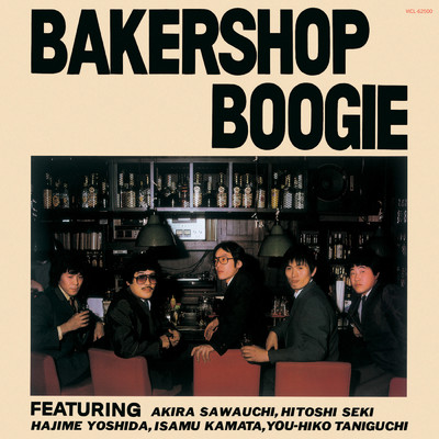 アルバム/BAKER SHOP BOOGIE +2/ベーカーショップ・ブギ