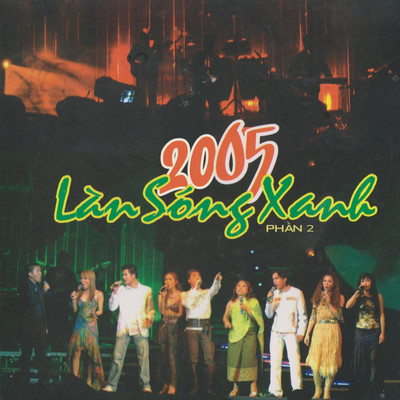 Lan Song Xanh 2005, Pt. 2/Various Artists