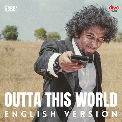 シングル/Outta This World (English Version)/Gubbi