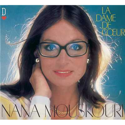 Tourne autour de moi/Nana Mouskouri