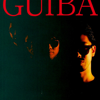 ハアト/Guiba