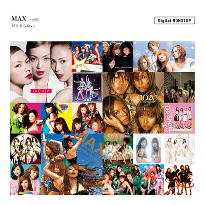 アルバム/MAX が止まらない。 Digital NONSTOP vol.2/MAX