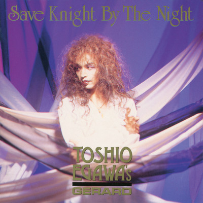 Save Knight By The Night/永川敏郎's ジェラルド