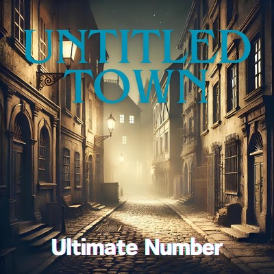 アルバム/Untitled town/Ultimate Number