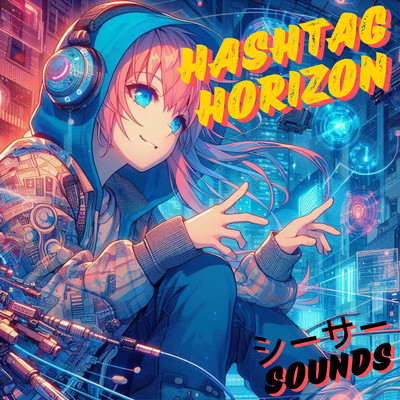 シングル/Hashtag Horizon/シーサーsounds