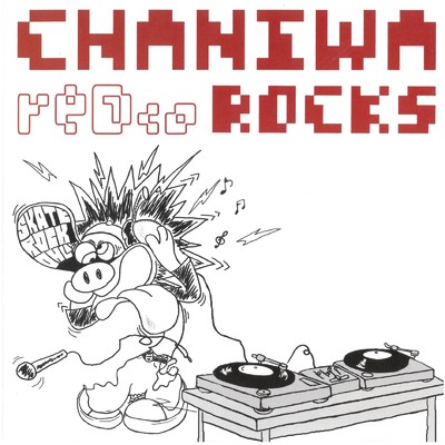 アルバム/reDeco ROCKS/CHANIWA