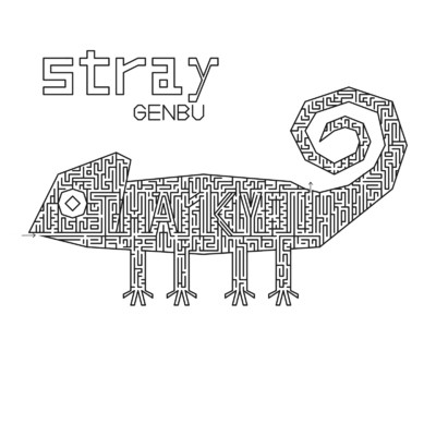 stray/げんぶ