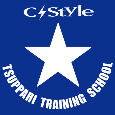 シングル/TSUPPARI TRAINING SCHOOL/C-Style