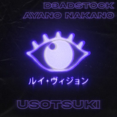 シングル/Usotsuki/Louis Vision, D3adStock & Ayano Nakano