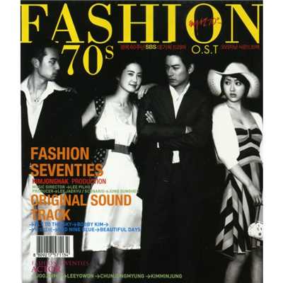 Fashion 70s (Original Television Soundtrack)/Various Artists