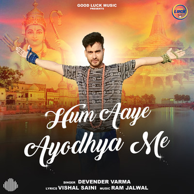 シングル/Hum Aye Ayodhya Me/Devender Verma