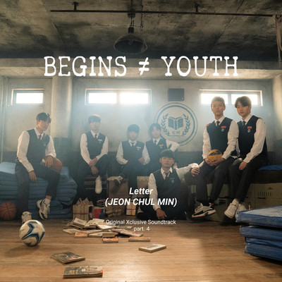 Begins youth (Original Xclusive Soundtrack), Pt. 4/Jeon Chul Min