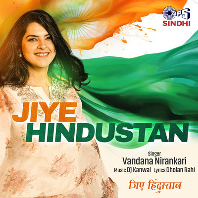 Jiye Hindustan/Vandana Nirankari