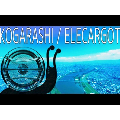 KOGARASHI/ELECARGOT
