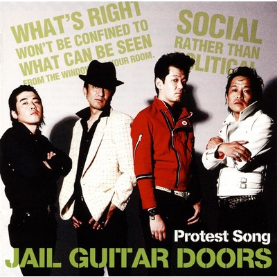 PROTEST SONG/JAIL GUITAR DOORS