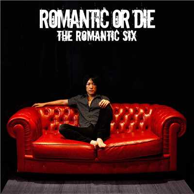 アルバム/ROMANTIC OR DIE/THE ROMANTIC SIX
