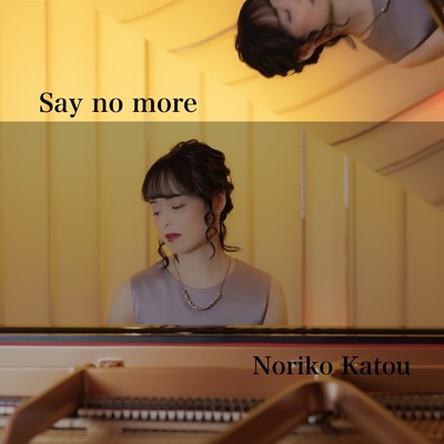 Say no more/加藤則子