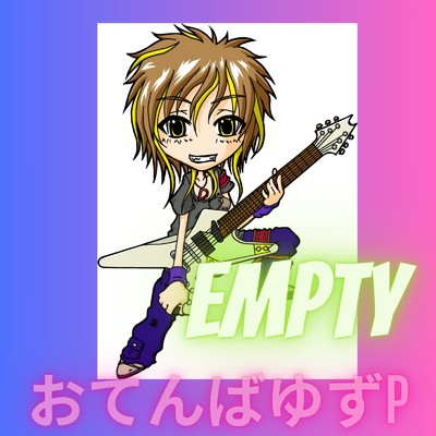 empty/おてんばゆずP