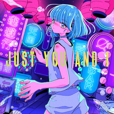 シングル/Just You and I/TOKYO CITYPOP CANDY