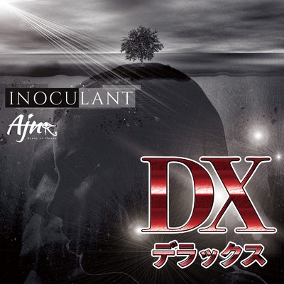 アルバム/INOCULANT DX/Ajna