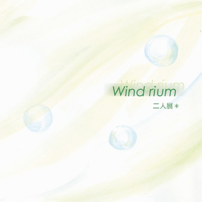 Wind rium/futariten*