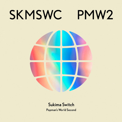 SUKIMASWITCH 20th Anniversary BEST『POPMAN'S WORLD -Second-』/スキマスイッチ