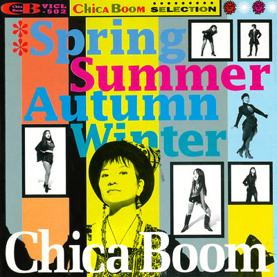 アルバム/春夏秋冬 〜Chica Boom Selection〜/Chica Boom