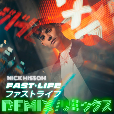 FAST LIFE (REMIX RIMIKKUSU)/Nick Hissom