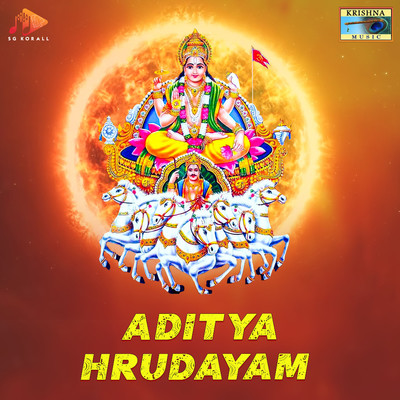 アルバム/Adhithya Hrudayam/D. V. Ramani