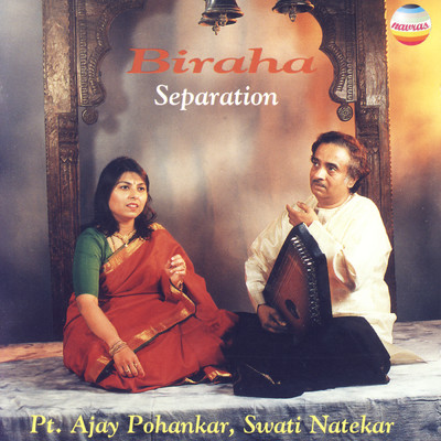 Pandit Ajay Pohankar／Swati Natekar