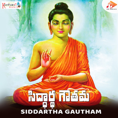 Siddartha Gautham/G V Prabhakar & Karuna Sri