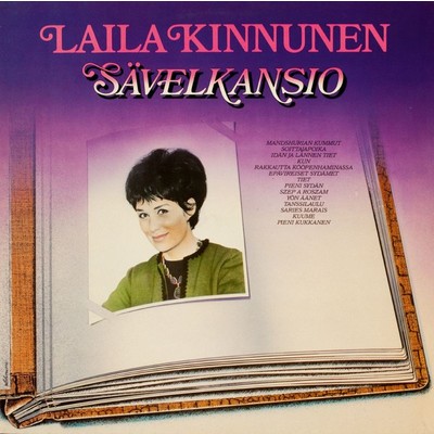 アルバム/Savelkansio/Laila Kinnunen