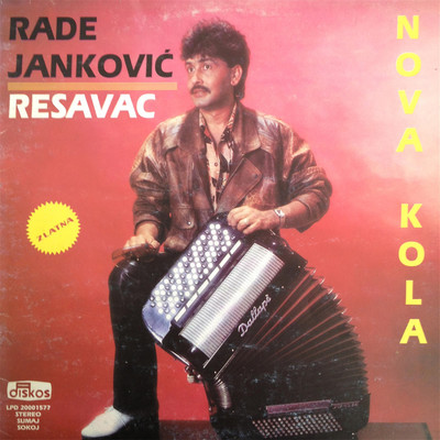 Kola/Rade Jankovic Resavac