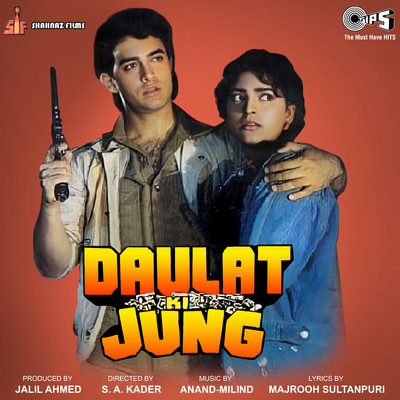 Daulat Kee Jung (Original Motion Picture Soundtrack)/Anand-Milind
