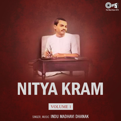 Nitya Kram Pt. 1 Vol 1/Indu Madhavi Dhanak