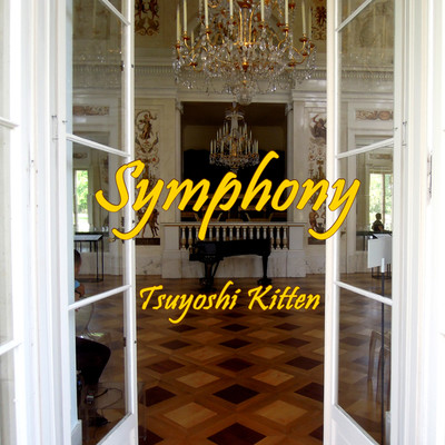 Symphony/tsuyoshi kitten