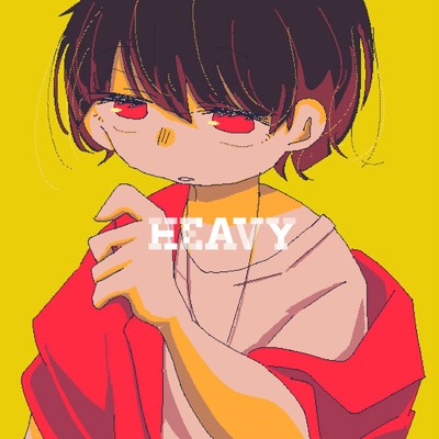 HEAVY/藤花あき