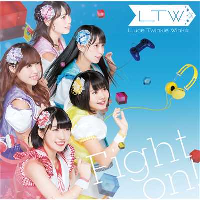 アルバム/Fight on！[通常盤B]/Luce Twinkle Wink☆
