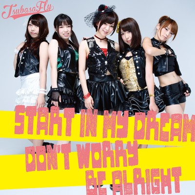 START IN MY DREAM ／ DON'T WORRY BE ALRIGHT/つばさFly
