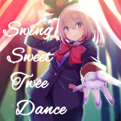 シングル/Swing Sweet Twee Dance (feat. ななきなな)/U-ske
