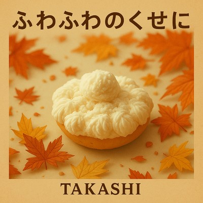 TAKASHI