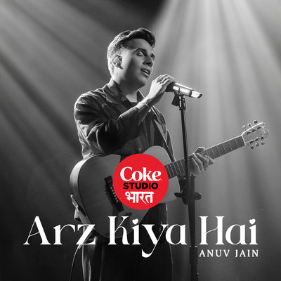 Anuv Jain