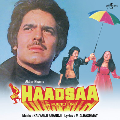 シングル/Yeh Vaada Karo (Haadsaa ／ Soundtrack Version)/キショレ・クマール／アーシャ・ボースレイ
