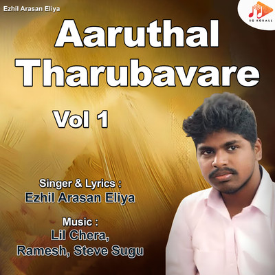 Aaruthal Tharubavare Vol. 1/Lil Chera