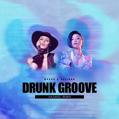 Drunk Groove (HAJIANG Remix)/MARUV & HAJIANG & Eddd