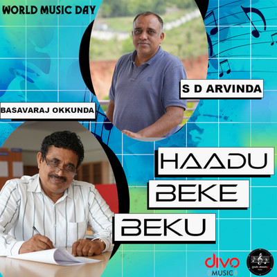 S.D. Arvinda & Basavaraj Okkunda
