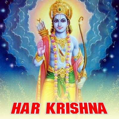 アルバム/Har Krishna/Devendra Kumar